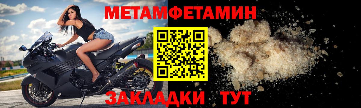 Амфетамин  Вход с VPN  Югорск  Amphetamine VHQ 