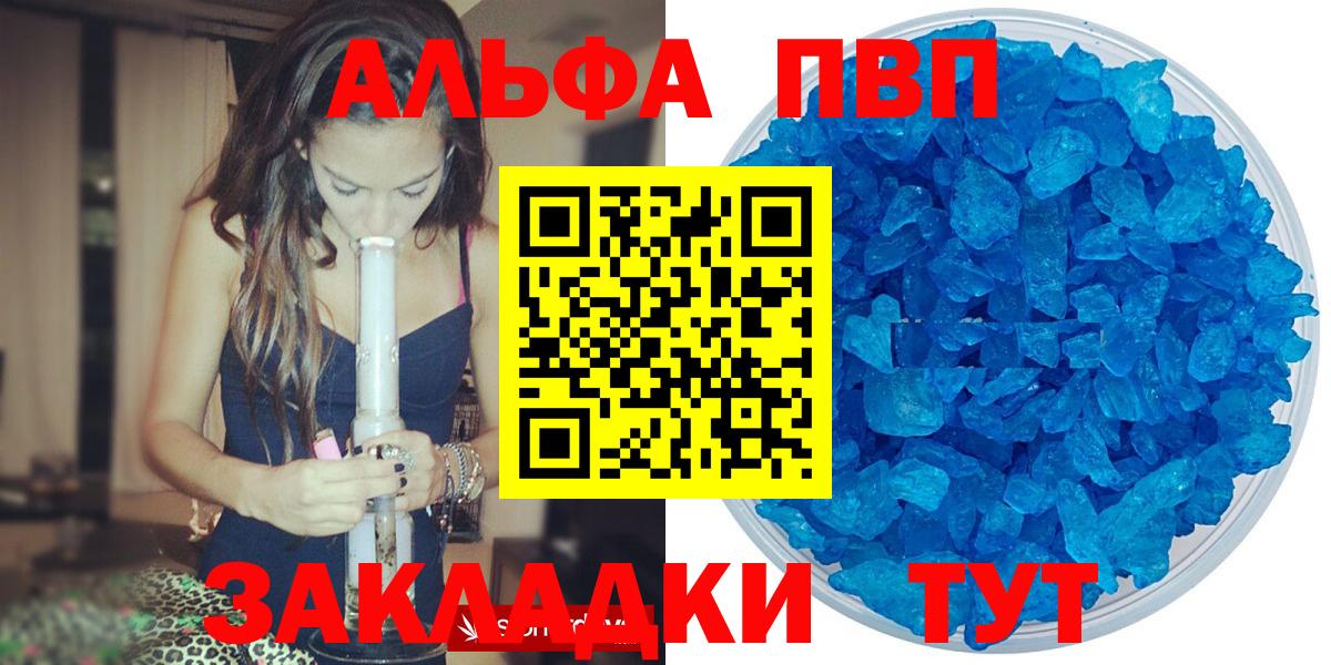Альфа ПВП СК КРИС Югорск