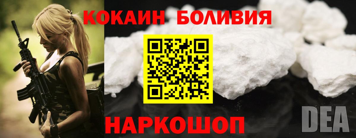 Кокаин 98% Югорск