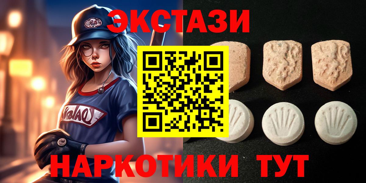 Югорск  Экстази  Вход с VPN  ЭКСТАЗИ Philipp Plein 