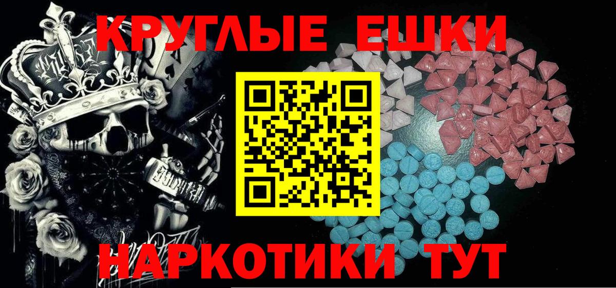 Ecstasy DUBAI Югорск