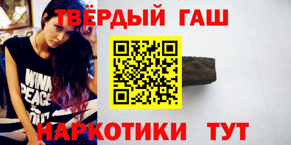 Гашиш 40% ТГК  Вход с VPN  Югорск  Гашиш гашик 
