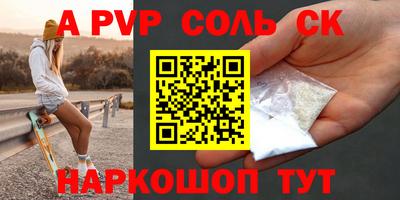 мдпв Коммунар