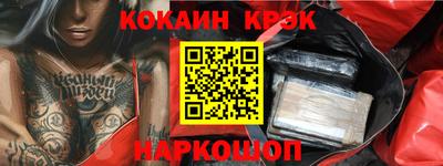 эйфоретик Конаково