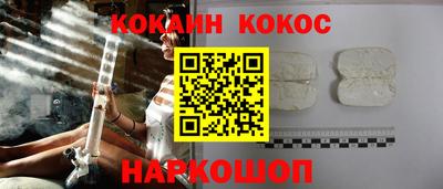 эйфоретик Конаково