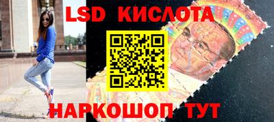 эйфоретик Конаково