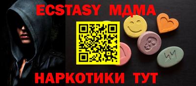 эйфоретик Конаково