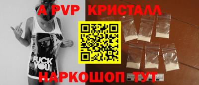 мдпв Коммунар