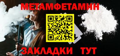 эйфоретик Конаково