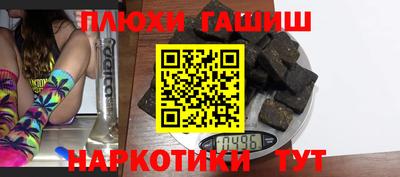 эйфоретик Конаково