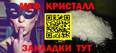 эйфоретик Конаково