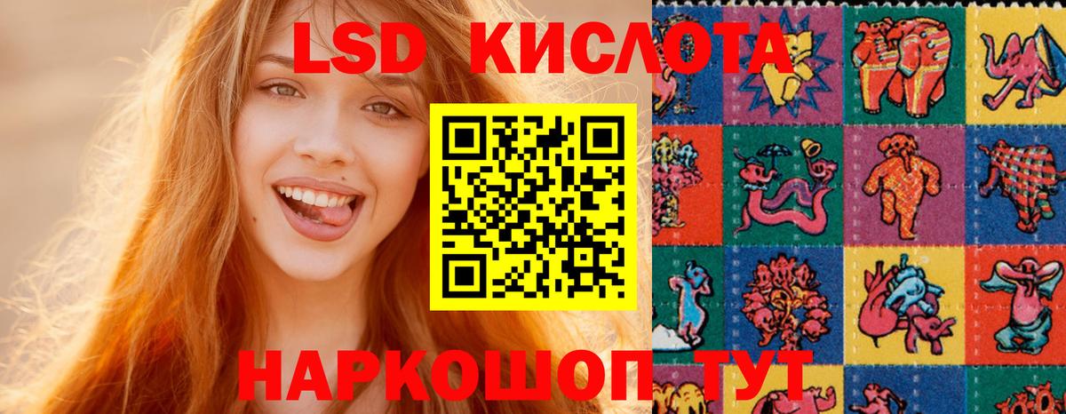 LSD-25 экстази ecstasy Югорск