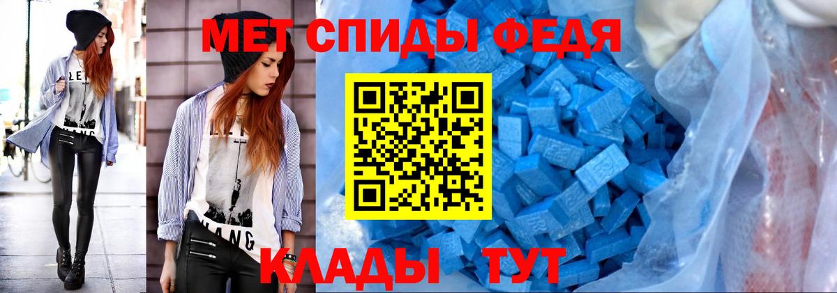 Метамфетамин винт  Вход с VPN  Метамфетамин винт  Югорск 