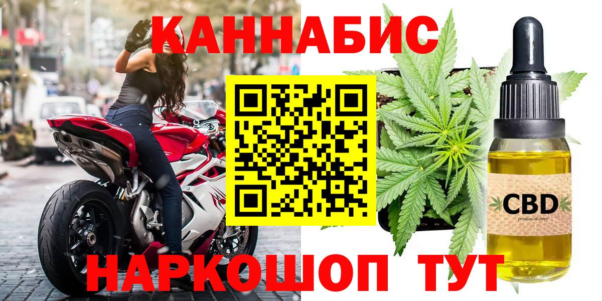 Конопля Amnesia  Вход с VPN  Югорск  Шишки марихуана конопля  Каннабис THC 21% 
